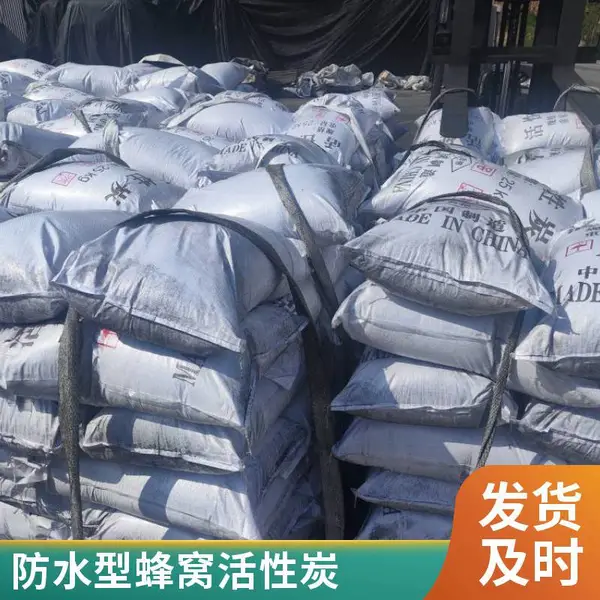 活性炭厂家供应 木质粉状活性炭 食品饮料脱色精制 河南水处理材料