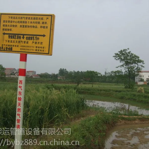 辽宁 沈阳道路施工安全警示牌 生产标识牌 标志牌