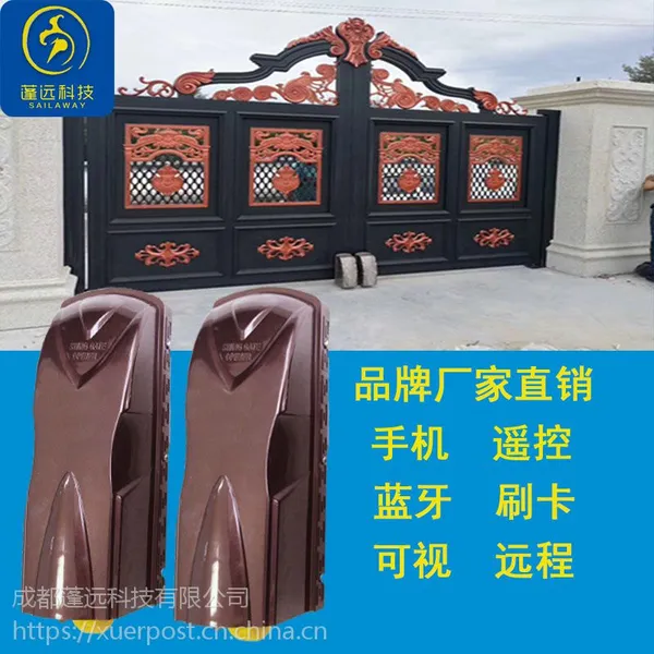 蓬远一站式采购自动平开门机对开门八字电动开门机电机闭门器小区门禁系统自动开门器蓬远GL200