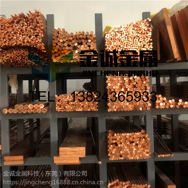 ����T2��ͭ�� ��ͭ�� ��ͭ�� ��� �缫 ��� ��ͭ�����и�