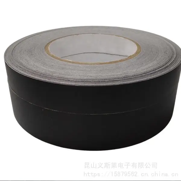 黑色导电布胶带 电磁屏蔽防干扰胶带 隔离电磁波双面导电胶布