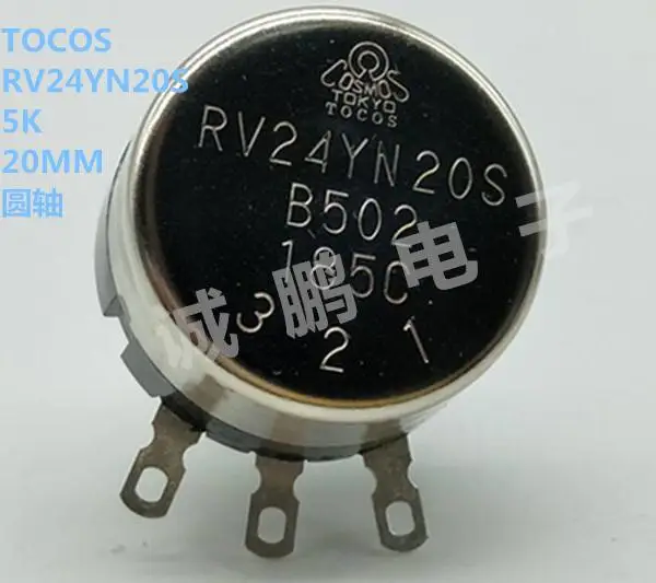 日本TOCOS原装进口RV24YN20S-B502单圈电位器碳膜电位器
