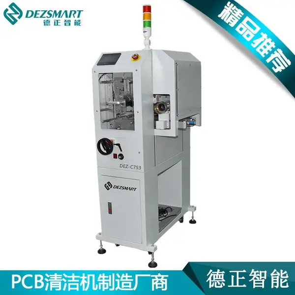 PCB标签印刷前静电除尘机,表面除尘机