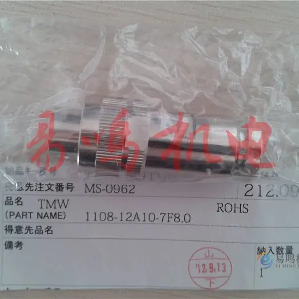 �ձ����μ�TMW������PRC05-P-2M