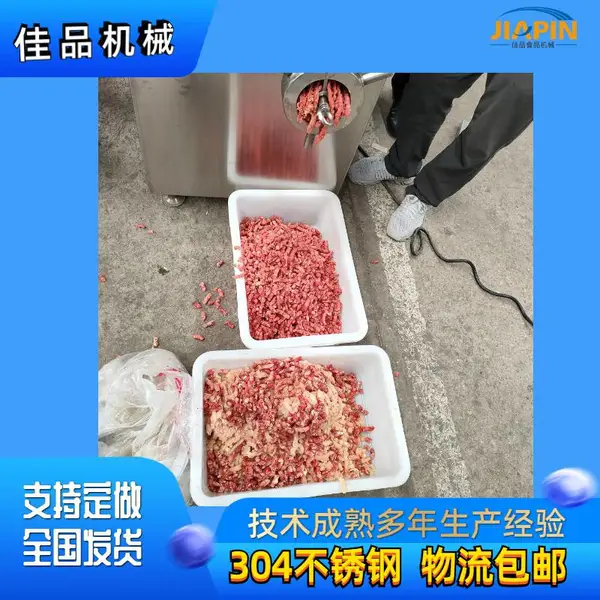 南瓜泥芋头泥土豆红薯泥绞切机找品佳机械,各种型号