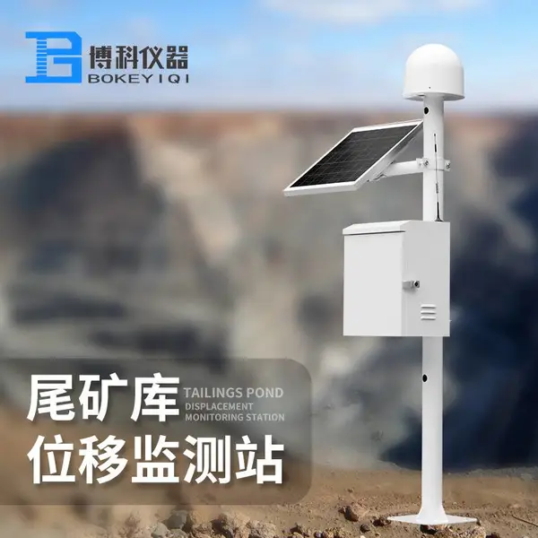 β��ⰲȫ���ϵͳBK-WY1�������� ������ȫ��Ѵ���߼��Ԥ��ϵͳ GNSS���վ