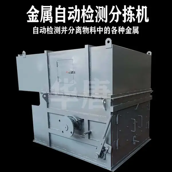 �����Զ������� ��ͭ�����豸��̽��������� ���ƴŵ�����