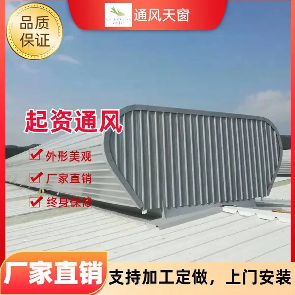 ����ͨ��綯 ���� �ɹ� ���� ��Ʒ��¥