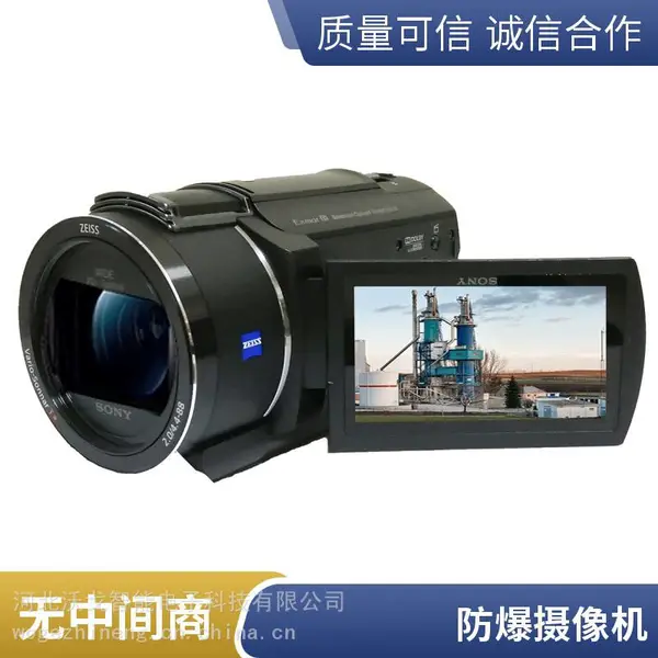 防爆摄像机 摄录取证仪 矿用防爆摄像机 一体化设计