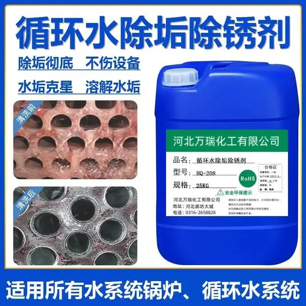 新乡凝汽器换管除垢 管道除锈的方法中央空调管道清洗