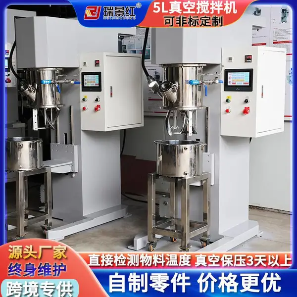5L������ս���� ��Һ��Ͻ���� ��������ʽ�����ϻ�