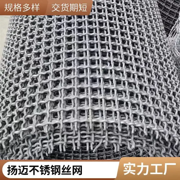 扬迈不锈钢丝网汽液过滤网 防腐蚀美观性好可定制
