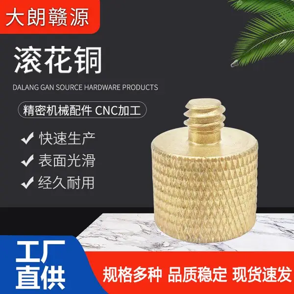 ��Ӧ����ֹ���ͭCNC���ӹ�����/����CNC�ӹ�����ͭ