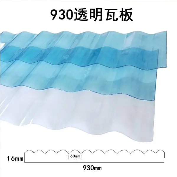 安装蓝色阳光板车棚,绿色阳光板自行车棚,白色阳光板雨棚