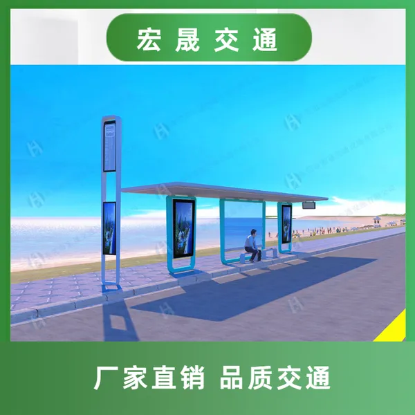供 应湖 南不锈钢公交站台候车亭图 片,张家 界候车亭制作工厂