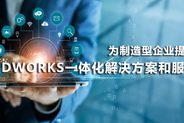 ����SolidWorks 2024��׼�汨�� SolidWorks�ٷ� SolidWorks������