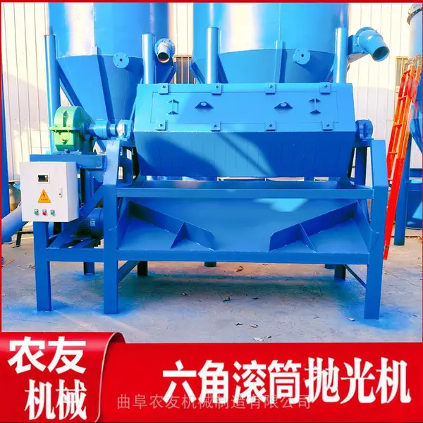 火烧铁批量翻新研磨机 农友大型石英石打磨抛光机 六角滚筒去锈机
