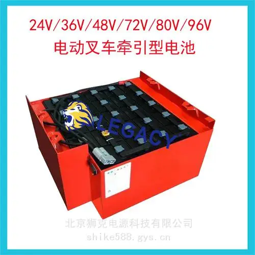 林德叉车E20/P200电池组5PZS400/24V400AH 霍克 UKHAWKER全系列供应