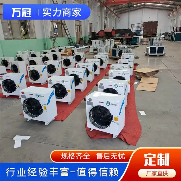 4TS热水暖风机 120w热水采暖热风机 低温热水循环供暖