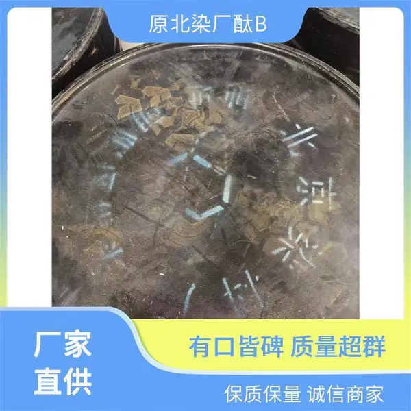 日本DIC有机颜料B-15:4酞青蓝5452K 油墨用易分散高着色力