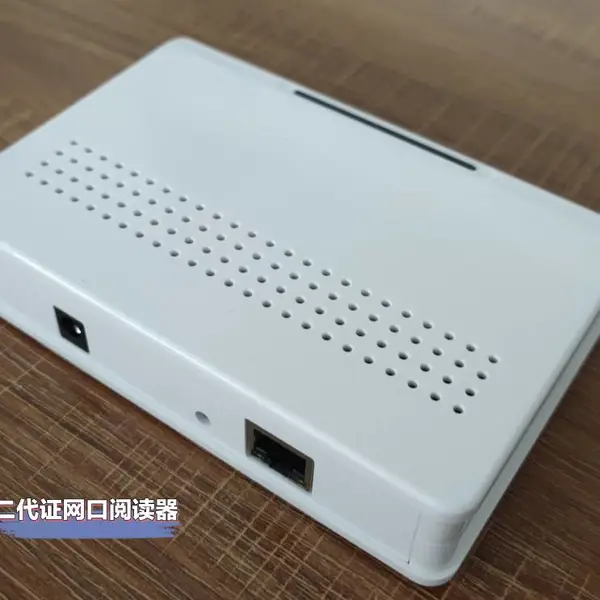 ICKing深圳庆通网口通讯二代证读卡器 身份证阅读器