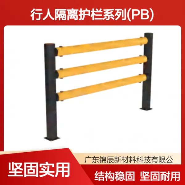 行人隔离护栏 工厂仓库人车分流安全护栏 通道安全隔离栏