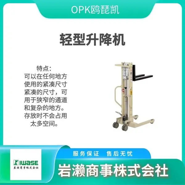 OPKŷ���� �ֶ��ϰ峵 ���ػ� �ʹ��� PS-CP-10M-85H