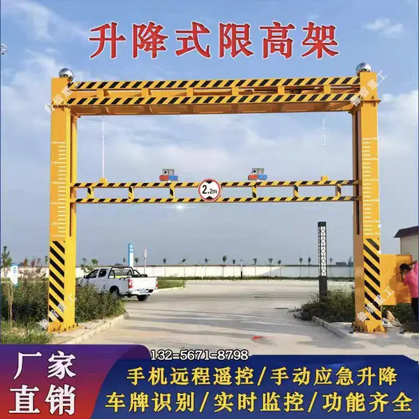 仿古限高杆 智能限高架电动升降远程控制乡村道路龙门架景观架