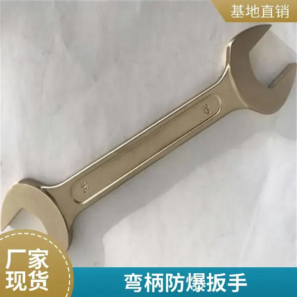 FBS-01 铝青铜防爆双头呆扳手无火花防静电,煤矿油站危化设备螺栓拆装防爆工具供应