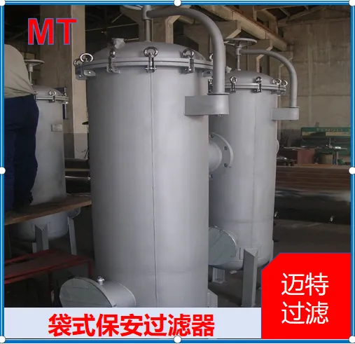 泵房袋式过滤器 深井原水预处理 布袋除泥沙固液分离设备