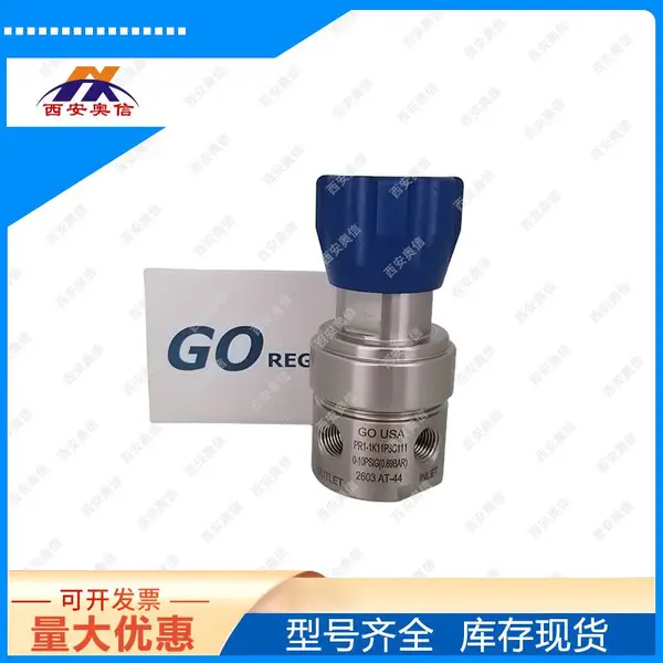 PR1-1K11P3C111/单级精密减压阀/气体/液体介质 美国GO减压器
