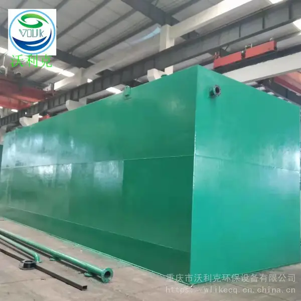一体化地埋式污水处理器 沃利克