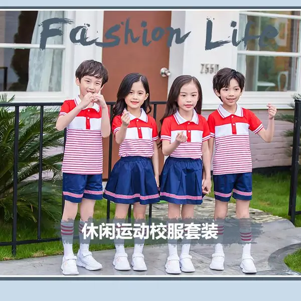 幼儿园园服定制班服运动会服装定制童装定制