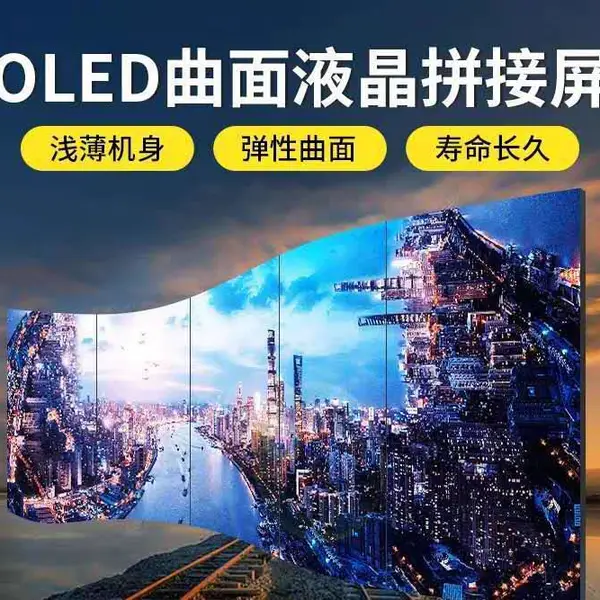 LG55��OLEDƴ���������޷���������Բ����չ��չ����ʾ����ǽ
