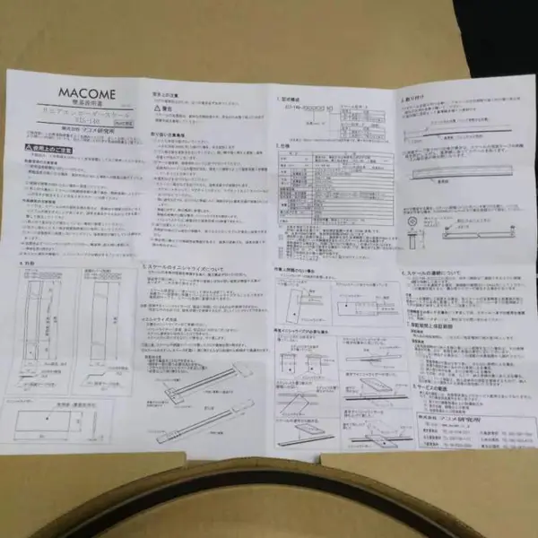 日本原装进口MAKOME码控SIS-140磁性尺 货期短 小溪优势产品