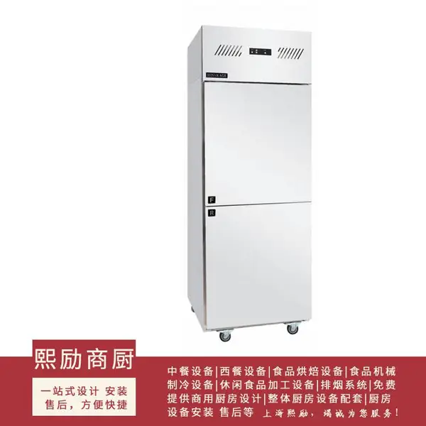 商用冷藏冰箱久景HISAKAGE保鲜高身柜 SREP-70不锈钢小两门直冷柜