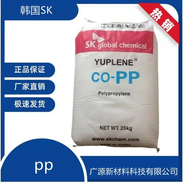 PP台湾南亚 3310 ANC1机械强度好 电子性好 吸水性好 低密度PP