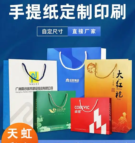��̨�����ӡˢ-��̨������ӹ�-��̨���������-Ҫӡˢ�������������ӡ