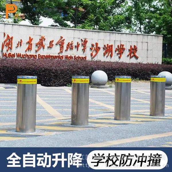 海康大华百胜安快富士升降柱 遥控液压挡车柱 自动升降防撞柱定制生产 全自动升降柱批发代理