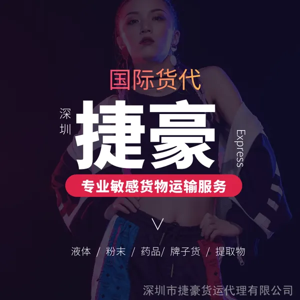 粉末液体发英国小包专线 荷兰小包出口到英国小包运输服务