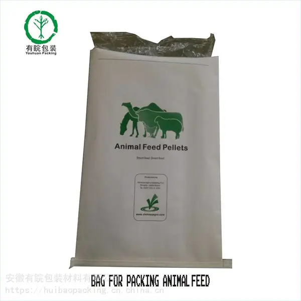 多层牛皮纸袋 自封口化工纸袋 化工包装袋 品种齐全 规格多样 免费拿样