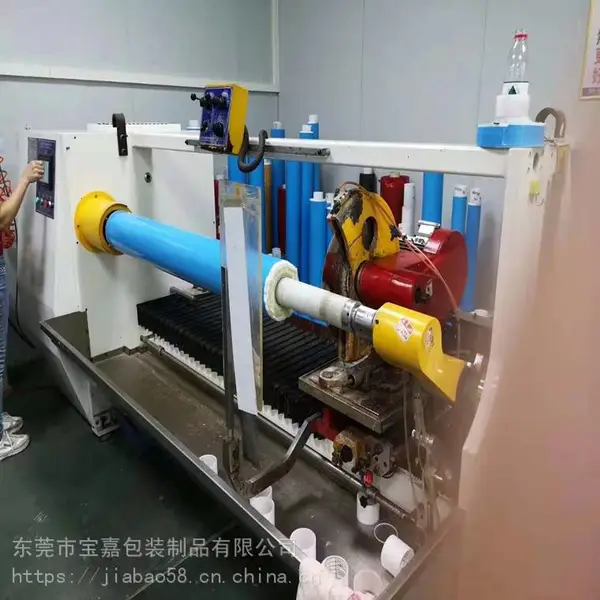 供应LED日光灯管导热双面胶带(宝嘉BJ-1620A)