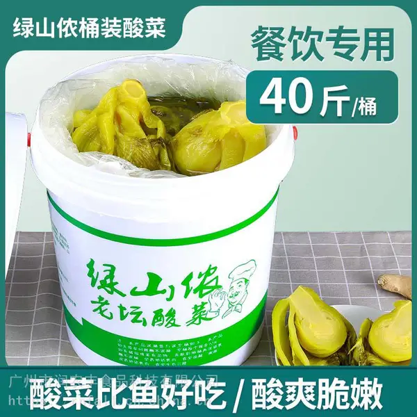 桶装酸菜工厂直发量大从优市场批发