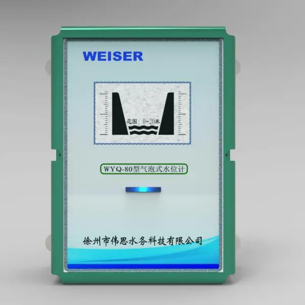 WYQ-80型气泡水位计(适用于需要连续精确测量水位的环境,不需要建水位井。)