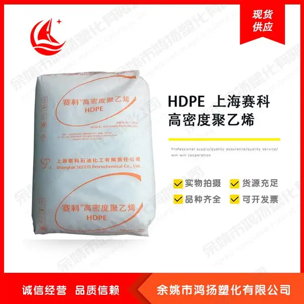 ���ܶ�HDPE����ϩ ��ǿ�� �߸��� HD5301AA �Ϻ�����