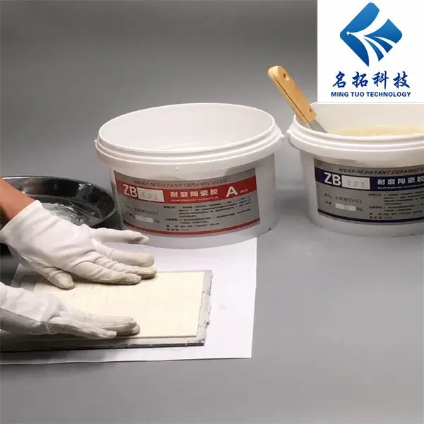 耐磨陶瓷涂料 烟道陶瓷耐磨涂料 环氧粉末