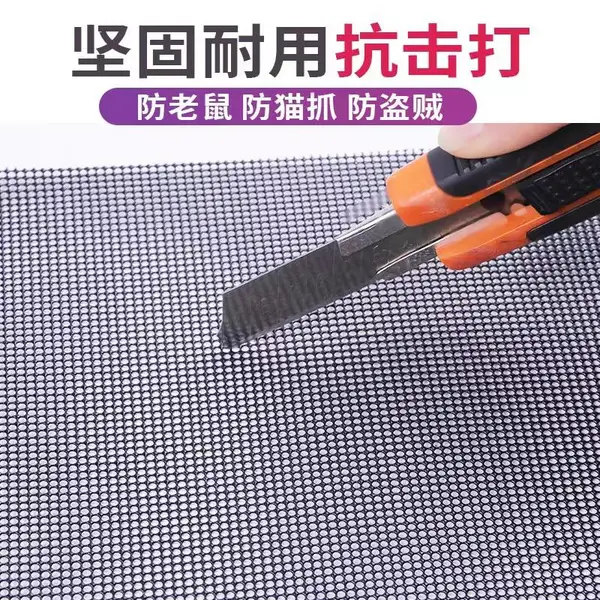 10目灰色金刚网 14目白色不锈钢网 304材质防盗纱定做
