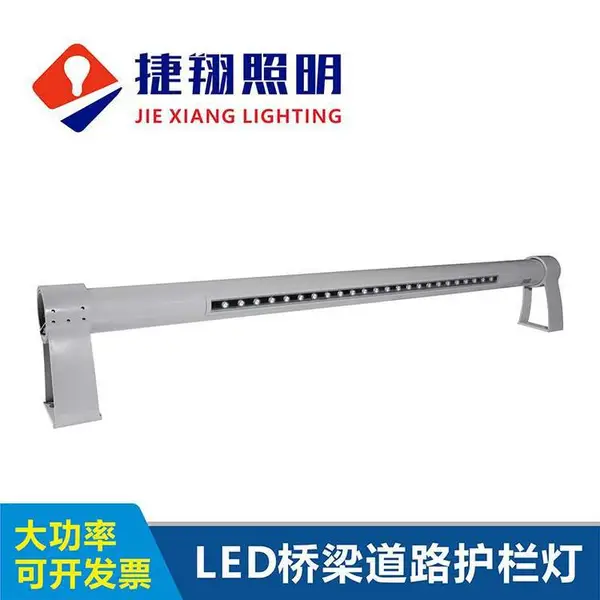 led护栏灯高速桥梁灯道路栏杆防撞灯高架桥护栏灯