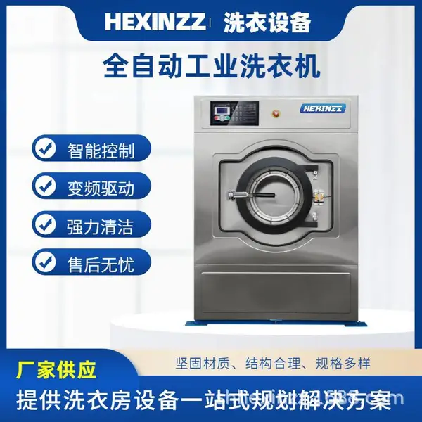 ���δ��͹�ҵϴ�»��Ƶ겼��ˮϴ��ѧУϴ���豸ҽԺȫ�Զ�ϴ�ѻ�