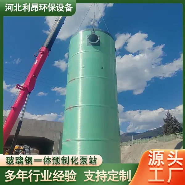 һ�廯��վ�豸���� ��ҵ��ˮ�� ������� �����ȶ� ��Ӫ�ɱ��� ����